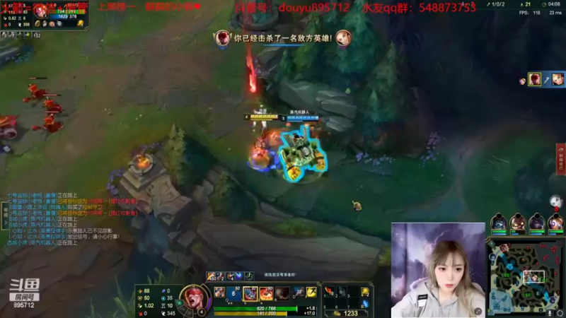 【2022-02-12 17点场】一只蘇l：初十女野王峡谷拜年！