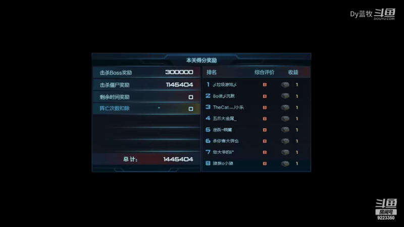 【仙剑4】Dy蓝牧的精彩时刻 20220212 10点场(7)
