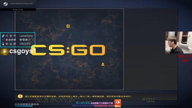 【2022-02-12 19点场】赖小峰：【赖小峰】冲个S+