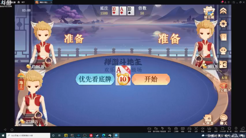 【2022-02-12 03点场】Happy丨疯子：疯子：绝地求生单排