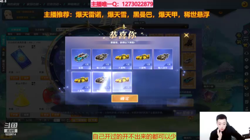 【2022-02-12 01点场】圆梦大师丶秦珂：碰瓷爆天雷诺不出免费送了