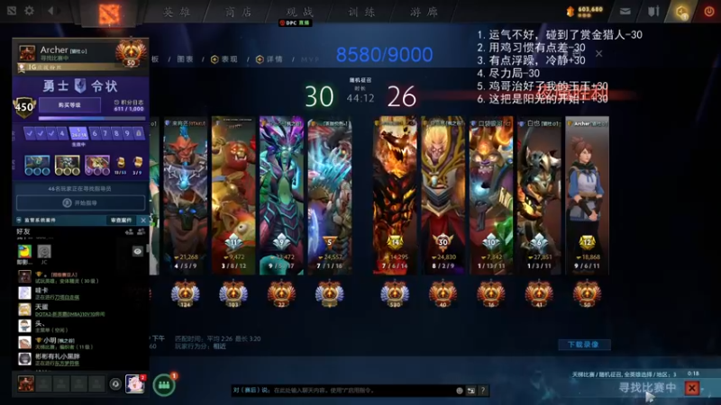 【2022-02-12 00点场】inflame丶hyz：新年开工！双倍贡献~