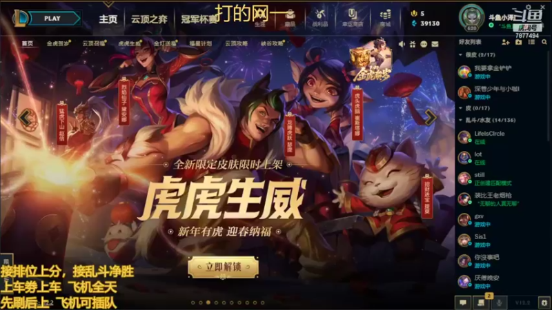 【2022-02-11 16点场】小泽Eddy：网一网二 日常乱斗 伤害王把把c
