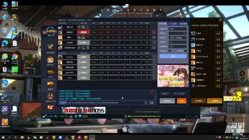 【2022-02-12 01点场】Piano7pink：不好意思，打扰了 4317756