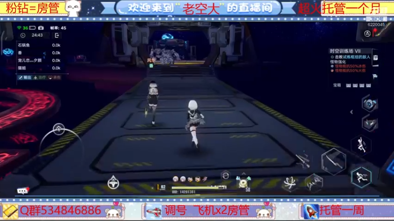 【2022-02-11 16点场】老空大啊：班1区来空域