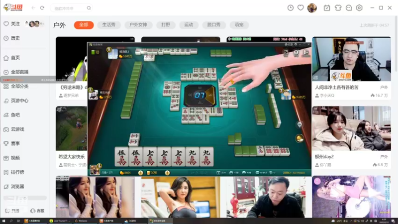 【2022-02-12 04点场】27157丶Calvin：电一148万熟练度雷欧娜绝活哥关注办卡
