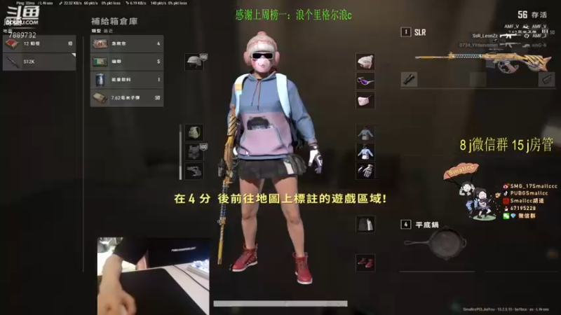 【2022-02-12 02点场】SMG17Smallccc：春天了 跳哪里好呢  7889732