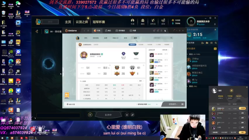 【2022-02-12 01点场】虚弱剑圣怒江：第一剑圣：无情之道教你如何1打9