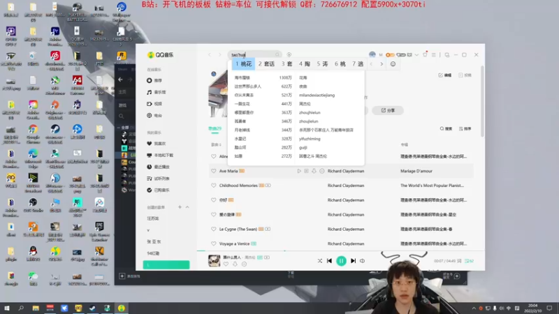 【2022-02-10 20点场】板仔酱：先来两把csgo