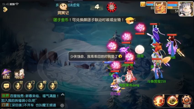 【2022-02-11 15点场】贺俊259：梦幻手游2月新区：虎虎生威