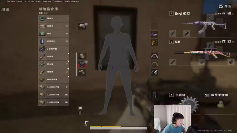 【2022-02-12 01点场】067QAQ：新年快乐,家人们!