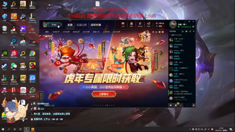 【2022-02-11 21点场】双一ovo：峡谷1100冲1200！