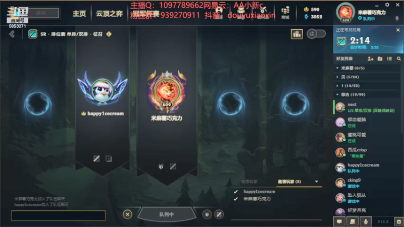 【2022-02-12 19点场】小新AAO：做菜大师炒饭大师