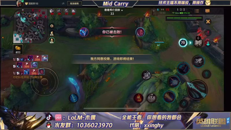 【2022-02-12 15点场】心星丶木偶：国一劫~王者局的极致教学