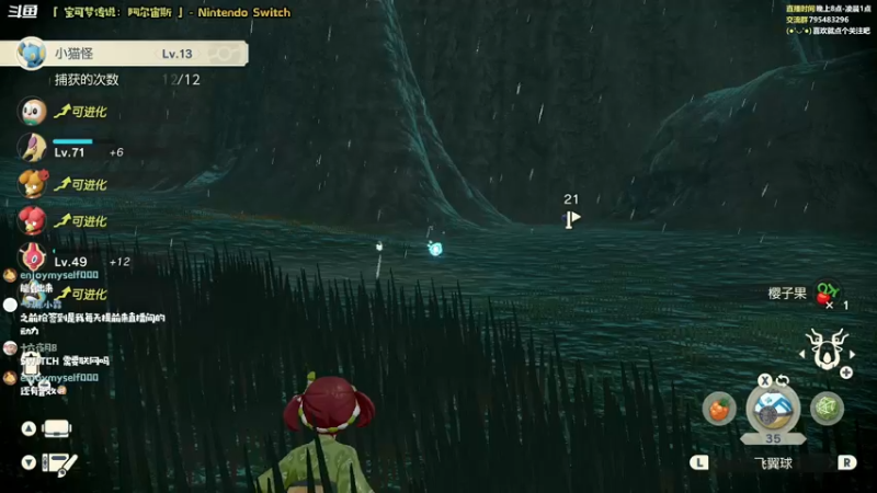 【2022-02-12 11点场】哈尼她姐：「阿尔宙斯」只差全图鉴啦！