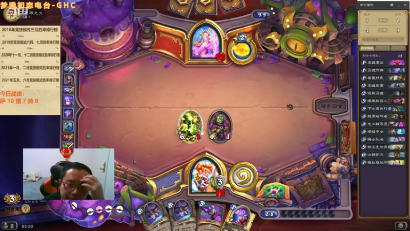 【2022-02-12 05点场】麦迪文哥：午夜竞技场，听歌唠嗑欢乐多