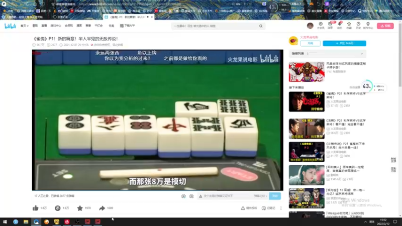 【2022-02-12 15点场】海豹zzz：开始复健！ 6468872