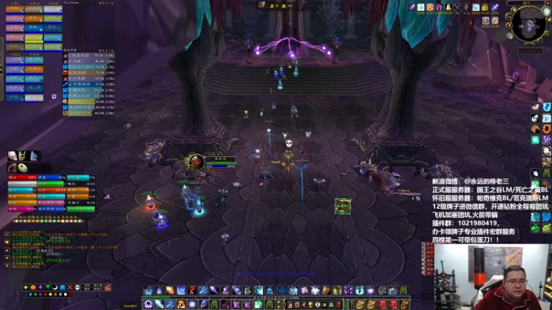 【2022-02-11 20点场】棒老三：联盟演员团！！