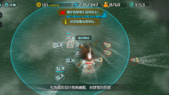 直播录像5