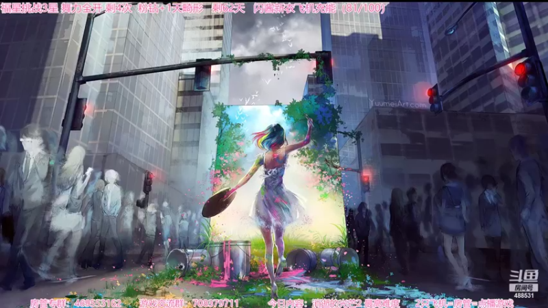 【2022-02-09 17点场】Gentleman闪闪：【闪】道法自然 除魔天地