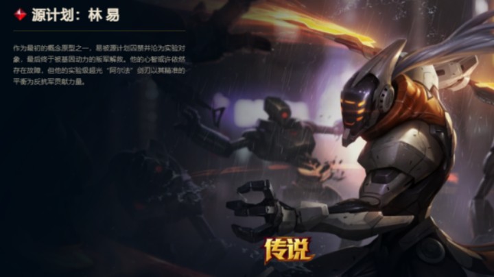 步步为营