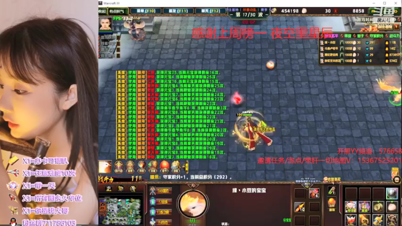 【2022-02-12 16点场】我们比谁都认真：地图名字：有点妖气 泡点省电又省心