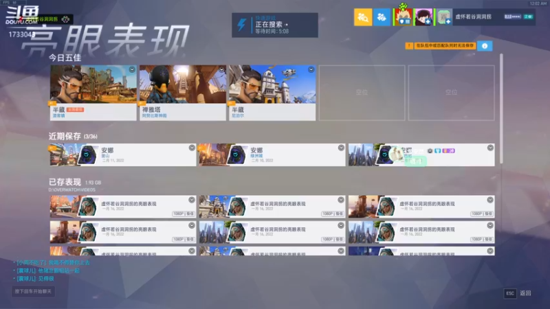 【2022-02-12 00点场】元气少女洞洞拐：【洞洞拐】回家啦~ow冲冲！