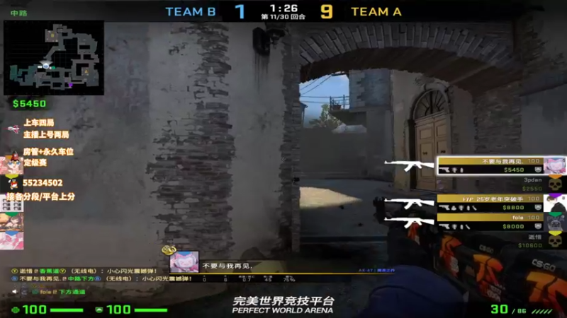 【2022-02-11 16点场】csgo沉默男孩：【沉默】新年完美5E车