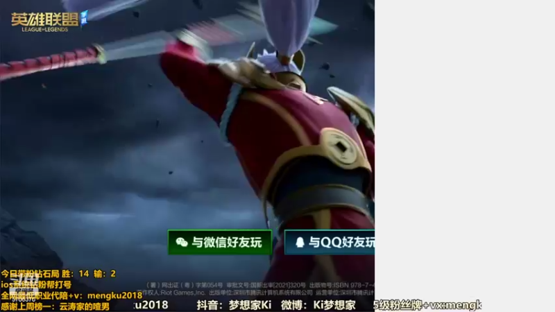 【2022-02-12 09点场】梦想家Ki：你玩优米我玩AD叫个打野起飞