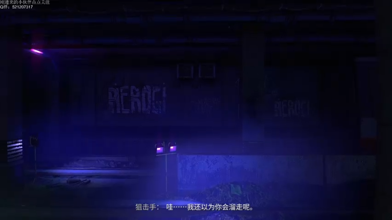 【2022-02-07 22点场】歪歪梯呀：今晚8点来，先消光2