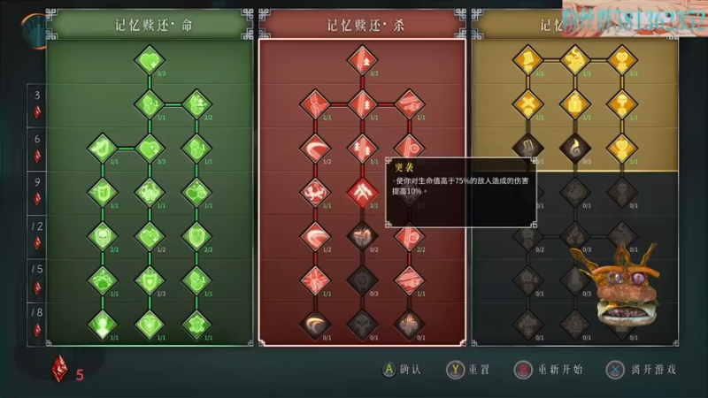 【2022-02-12 02点场】梦逍遥233：大梦谁先觉o(*￣︶￣*)o