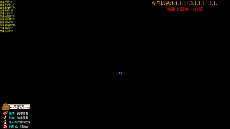 【2022-02-12 15点场】抗寒使者：美服6.5双人赏金三星泽丽1V9！