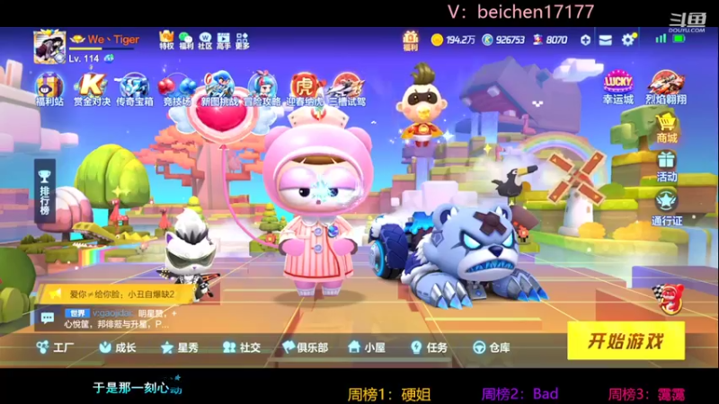 【2022-02-11 20点场】落叶Bm：饮恨西北局，别来盾！