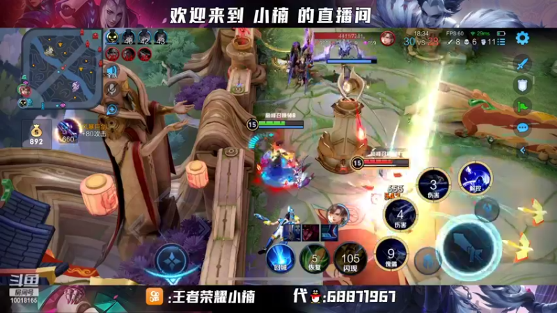 【2022-02-08 21点场】小楠ouo：【小楠】赛季中巅峰冲第一