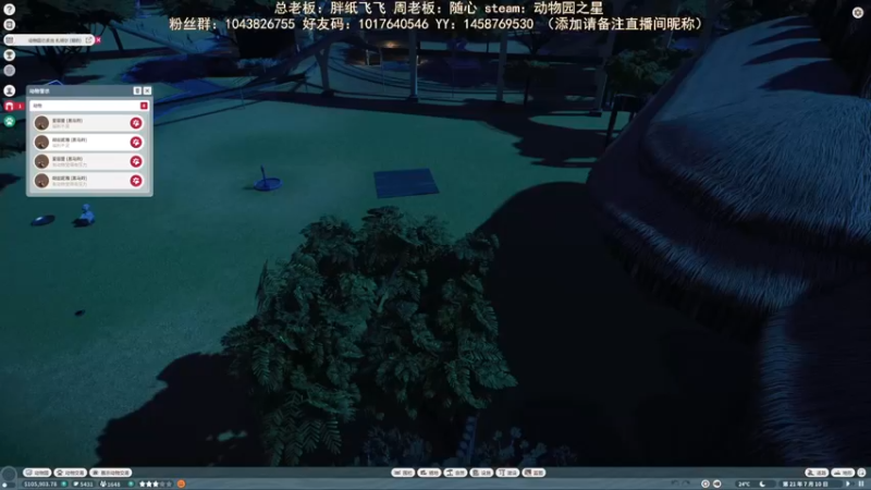 【2022-02-12 10点场】三时小周每娘娘：昨天好像没存档