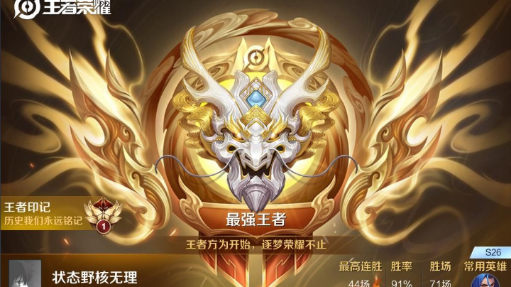 直播带粉
