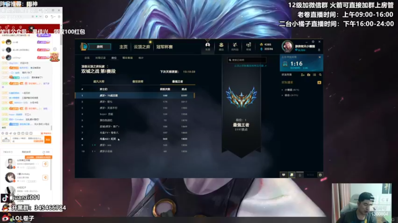 【2022-02-12 11点场】卷子丶：诡计多端の塔姆