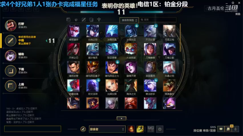 中单盖伦对线卢锡安9-3结束游戏强势血C实力呀他2级....