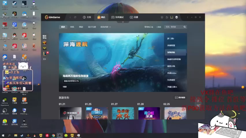 【2022-02-11 20点场】Fan祸兮：我麻了你麻了吗！