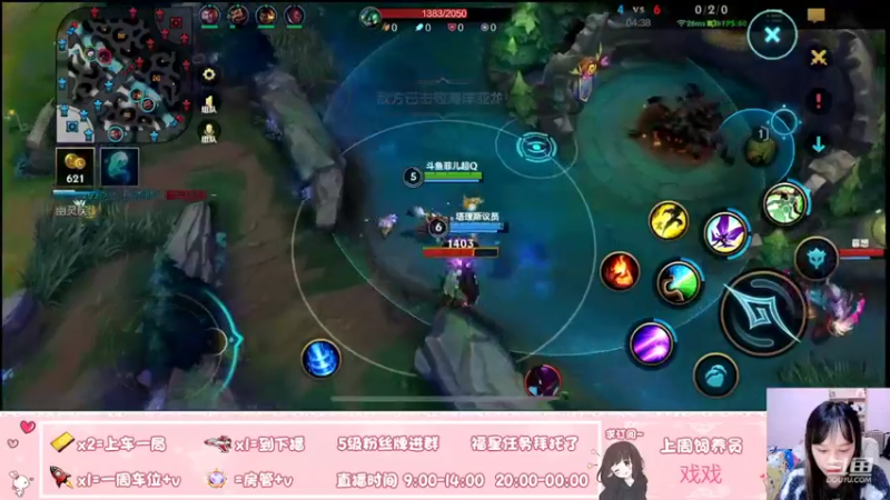 【2022-02-07 23点场】菲儿超Q：30离异带俩娃被迫打野