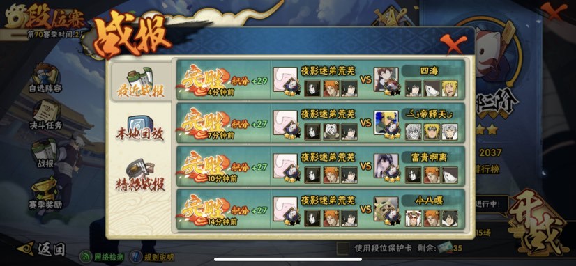 超影