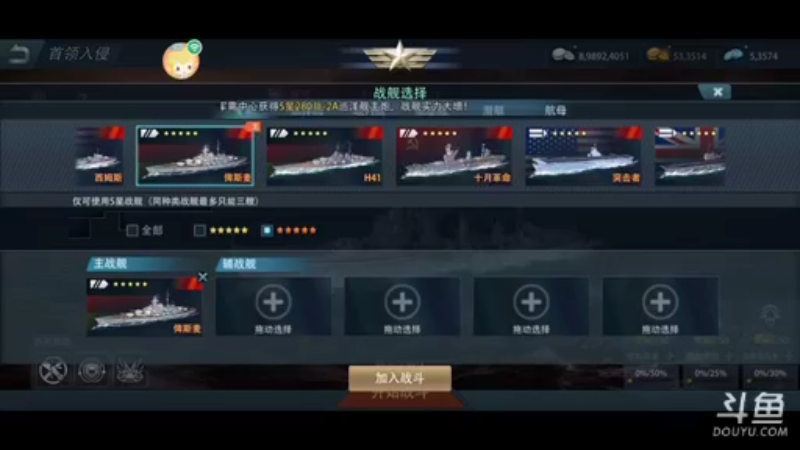 【2022-02-11 12点场】铁血怡然：铁血怡然 打炮啦！