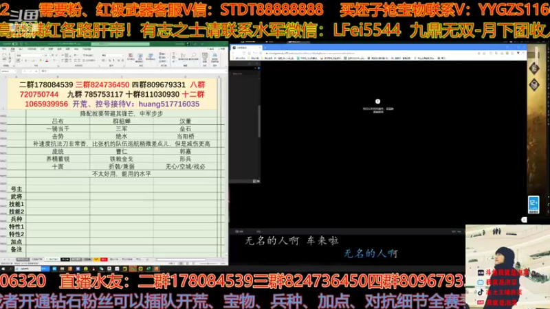 【2022-02-12 14点场】我就是泡菜：周六晚上8点连麦吃瓜紫霄宫禁团的事儿