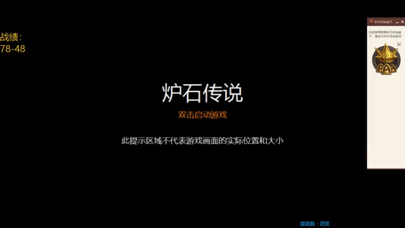 【2022-02-12 09点场】驴鸽LvGe：随便打打，看看能不能登个顶