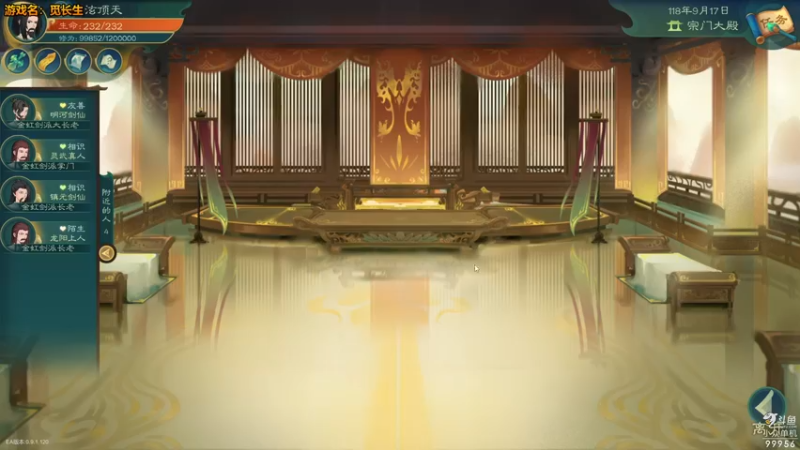 【2022-02-11 23点场】泫漓：佛系修仙路漫漫