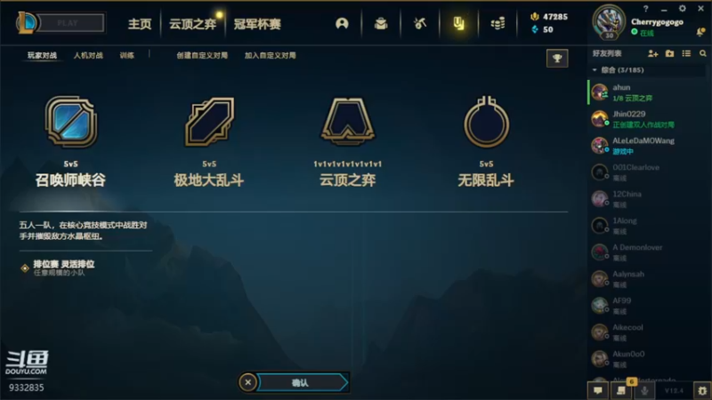 【2022-02-12 19点场】峡谷跳跳染：s6.5 ~~✿ﾟ▽ﾟ)ノ