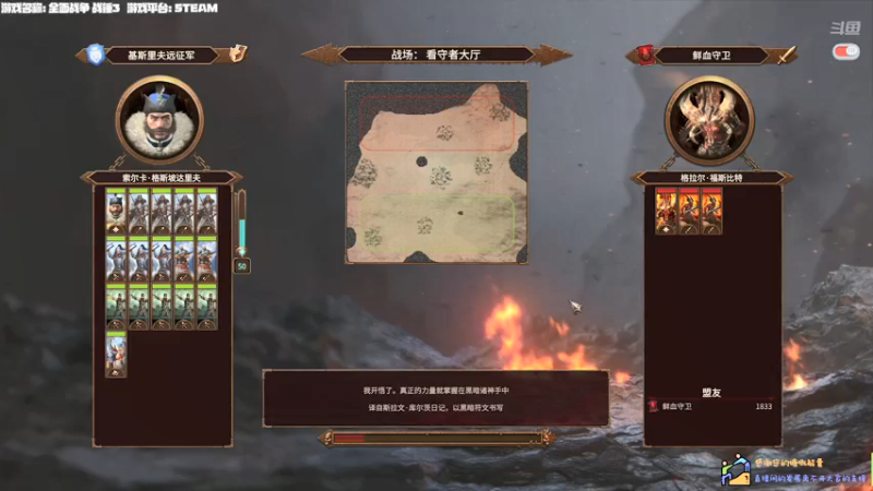 【2022-02-12 15点场】老猫CatGames：【Cat】战锤3 下午继续开荒