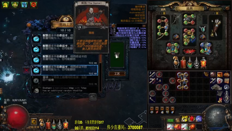 国际服镜子卡.mkv