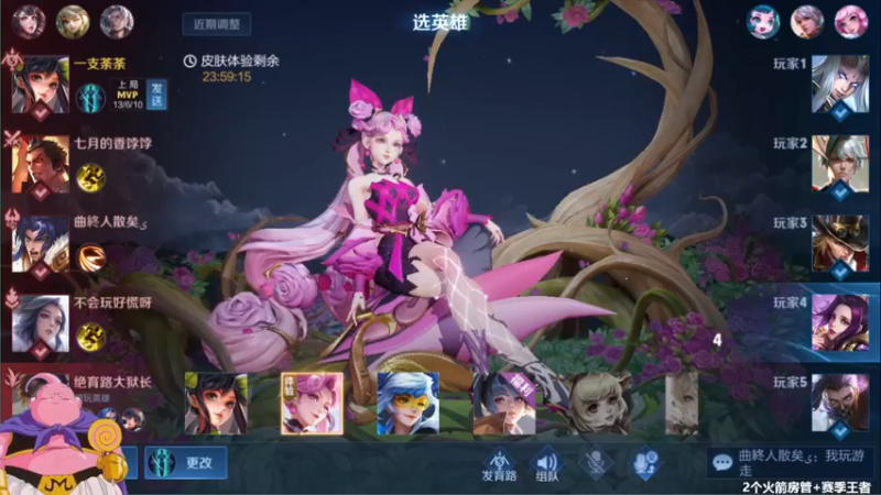【2022-02-12 22点场】大魔王夏天天丶：射手单排上50星， 第5个单排荣耀冲！