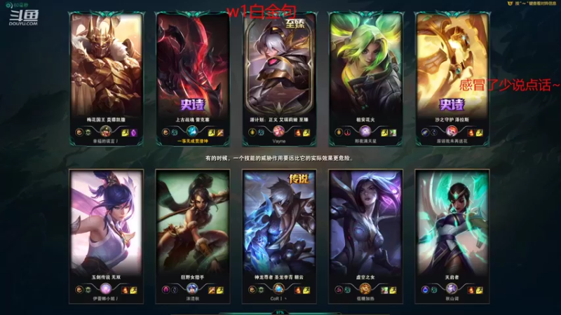 【2022-02-12 12点场】小鱼小鱼吃虾米：二台：早上好~LOL冲分！
